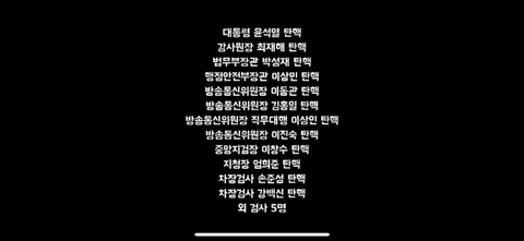 이재명 대통령 가즈아