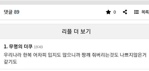 실시간 자기들꺼라고 주장하는 중국.jpg