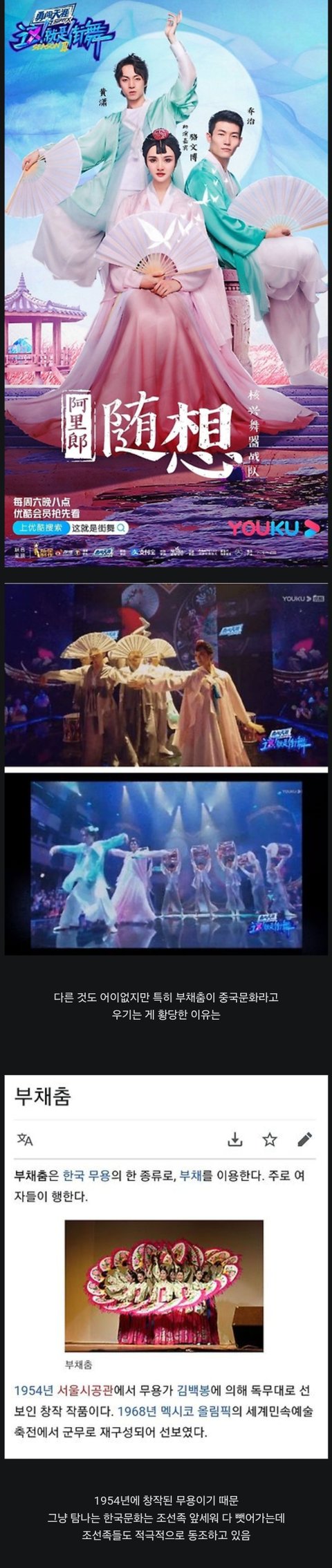 실시간 자기들꺼라고 주장하는 중국.jpg