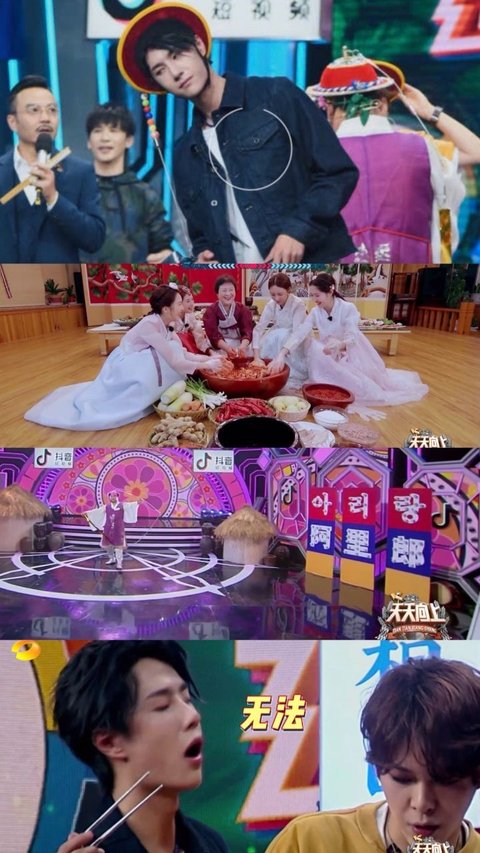 실시간 자기들꺼라고 주장하는 중국.jpg