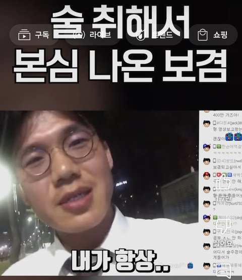 보겸 얼굴 성형하고난 뒤 최근 근황...