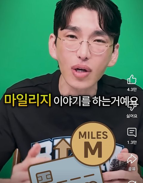 보겸 얼굴 성형하고난 뒤 최근 근황...