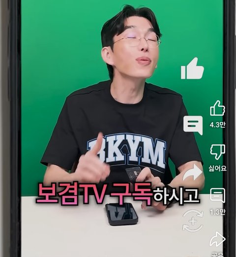 보겸 얼굴 성형하고난 뒤 최근 근황...