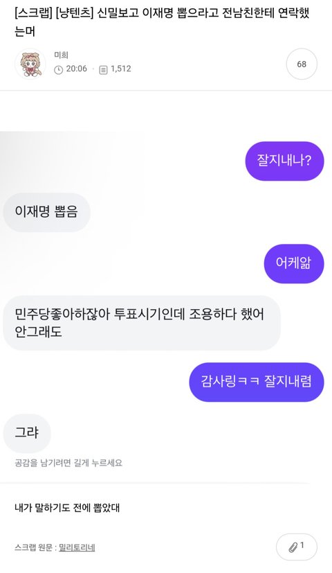 이런 남자들 만나고싶음