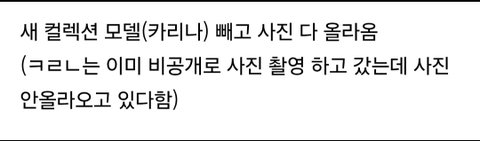 젠틀몬스터 팝업 행사 현황 (+카리나)