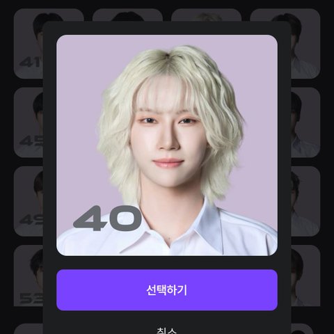 보이즈플래닛2 와꾸 왜이럼?