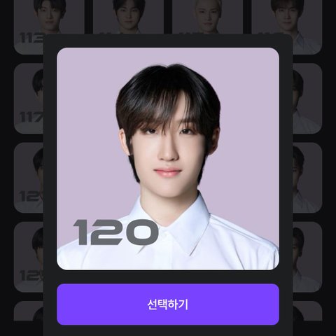 보이즈플래닛2 와꾸 왜이럼?