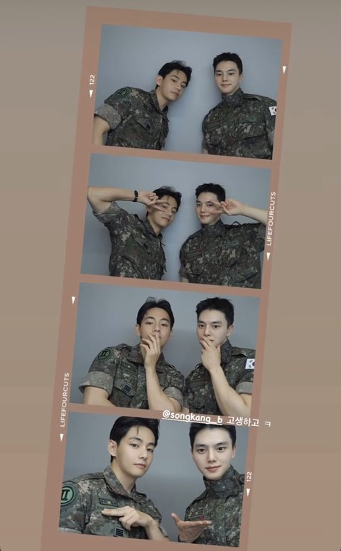 송강이랑 뷔 뭐임?