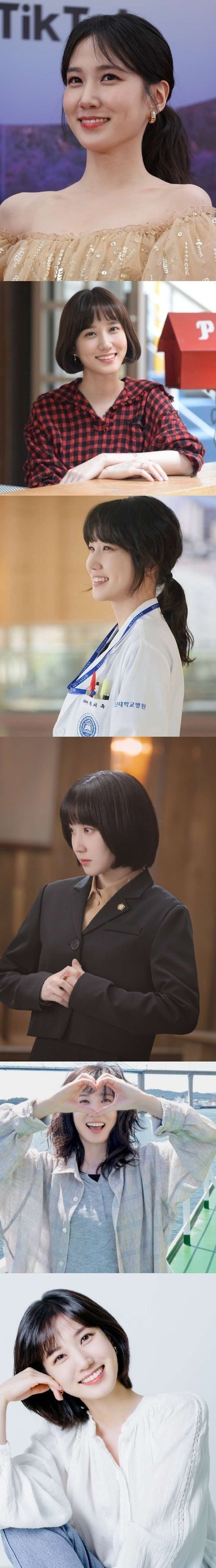 연예인 배우 박은빈 33살 모태솔로래