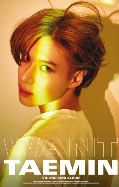 태민 원트 아는 사람?!