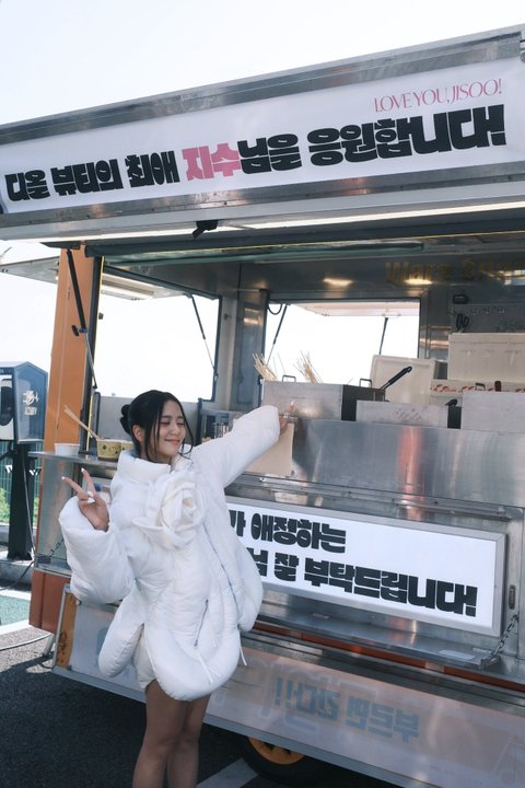 블랙핑크 지수 인스타봐