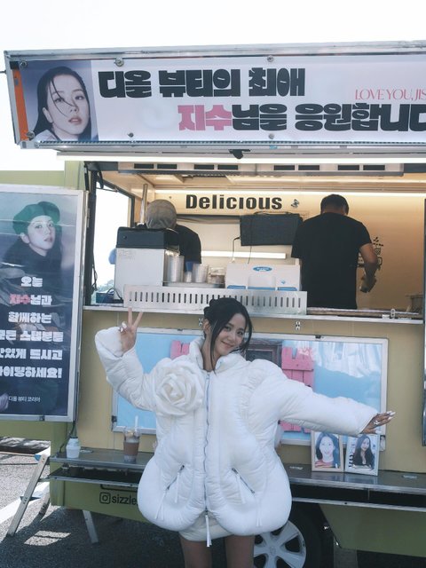 블랙핑크 지수 인스타봐