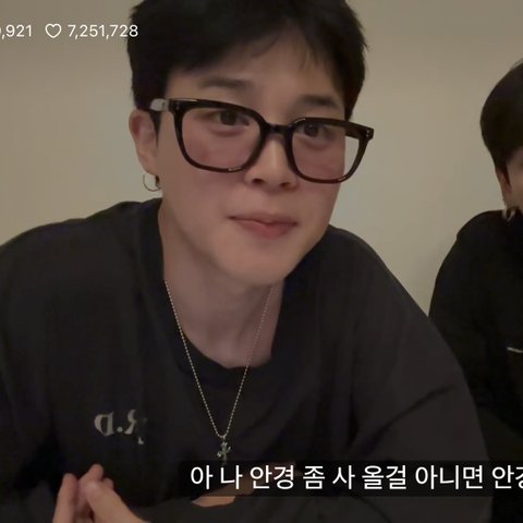 지민 2016년으로 회귀함