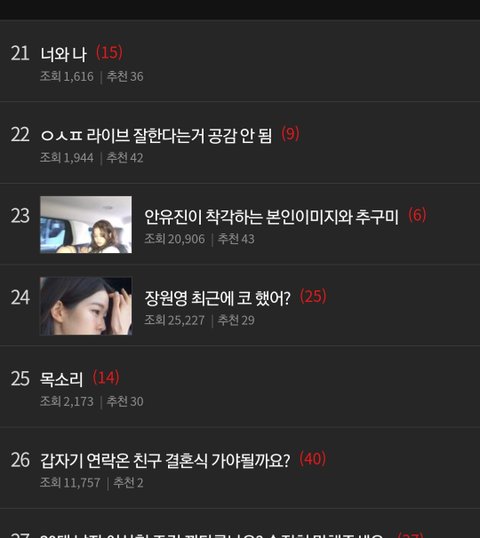 톡선ㅋㅋㅋㅋ 진짜 판 남미새판이구나