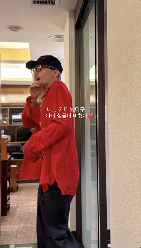 지디 식당 실물후기 뜸