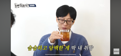 카페에서 이렇게 시키는거 진상인가요?