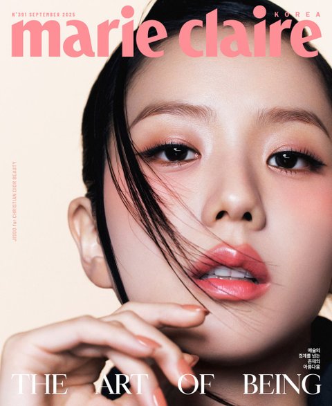 지수 마리끌레르 9월호 커버 나온다