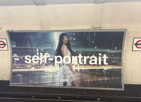 블핑 지수 런던지하철 광고판봐