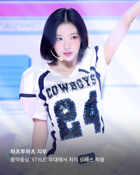 요즘 아이돌 무대의상으로 떠오르는 유행이라는 브랜드