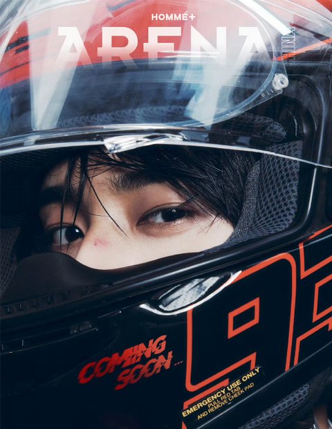 프듀 김민규 최근 근황 중국 잡지 표지