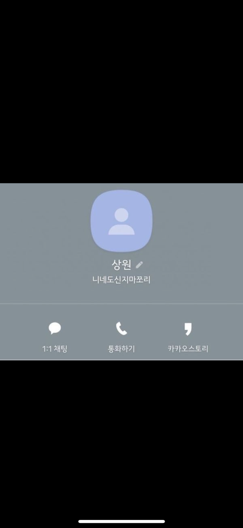 아 이상원 상메 ㅈㄴ 웃기다