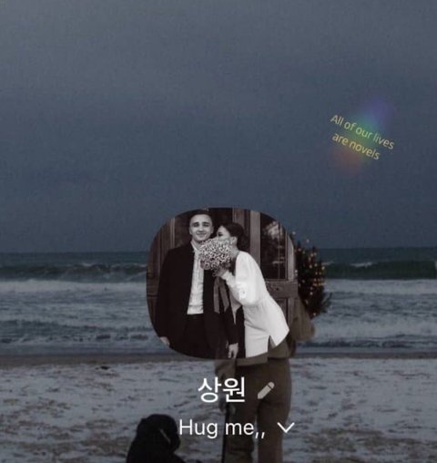 아 이상원 상메 ㅈㄴ 웃기다