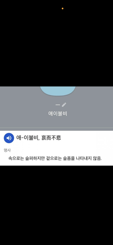아 이상원 상메 ㅈㄴ 웃기다