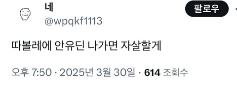 안유진 악개들 아이브 그만 패