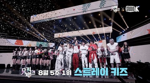 아이브는 스트레이키즈 박수 셔틀임?