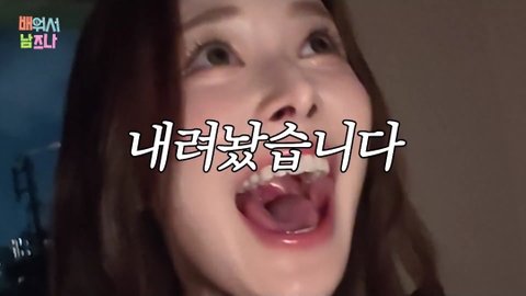 팀 인지도를 위해 망가짐을 자처한 방지민편