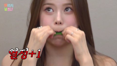 팀 인지도를 위해 망가짐을 자처한 방지민편