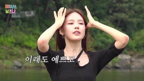 팀 인지도를 위해 망가짐을 자처한 방지민편