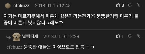 남자들의 어떤 신체적 결함에 깸?