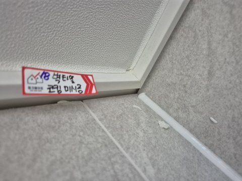 동문디이스트 사전점검 생애최초 다녀왔는데, 이게 맞아요?