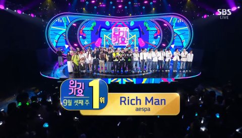 오늘 인기가요 1위 에스파