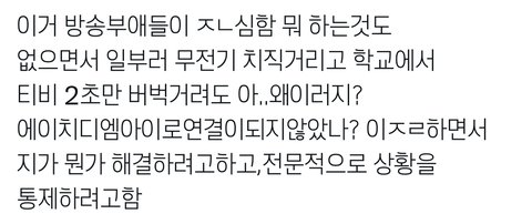 이거 ㅇㅈ아니냐