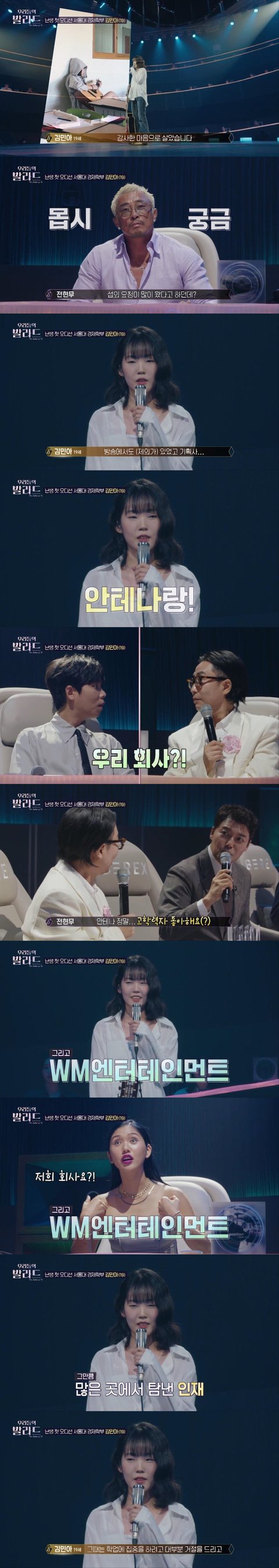 교실에서 기타치며 노래한 영상이 700만뷰 찍어 화제된 여고생 서울대 경제학부 감