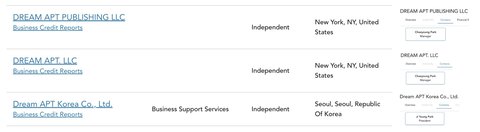 로제도 1인 회사 차린거야?