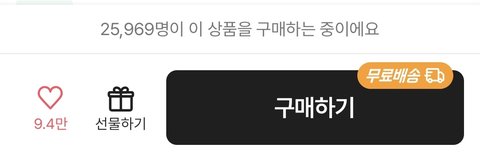 구라안까고 울학교에서 이거 입은사람 4명봄