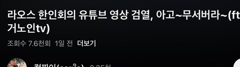 혹시 내 남편도? 우리아빠도?
