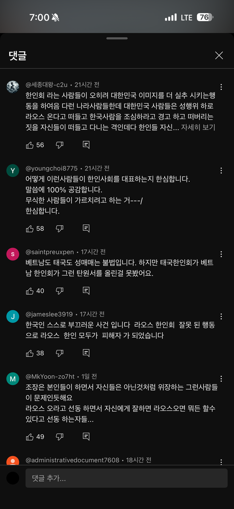 혹시 내 남편도? 우리아빠도?