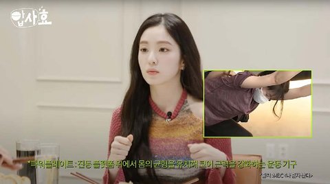 유강민 볼때마다