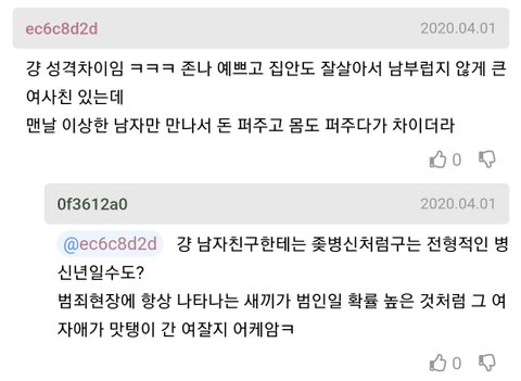 빻은 여자들은 힘들겠더라