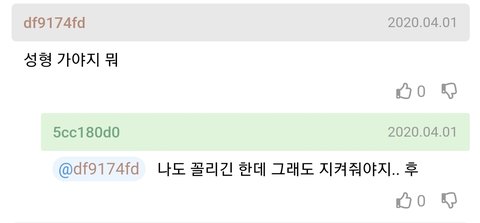 빻은 여자들은 힘들겠더라
