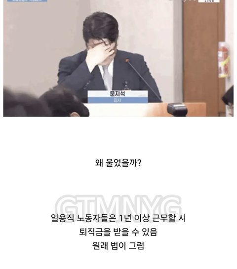 쿠팡 퇴직금 이슈로 난리났는데 판은 왜 조용해 ?