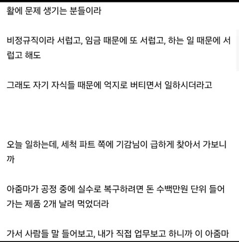 여성가족부는 대체 뭐하나.