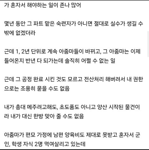 여성가족부는 대체 뭐하나.