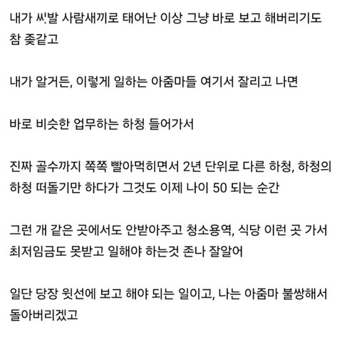 여성가족부는 대체 뭐하나.