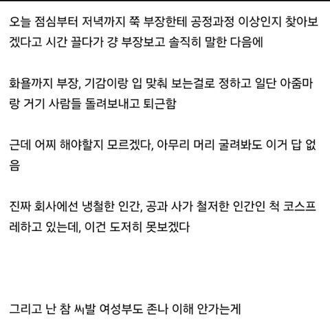 여성가족부는 대체 뭐하나.