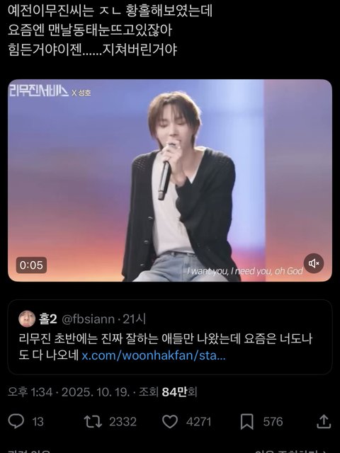 보넥도 파기 ㅈㄴ 지침